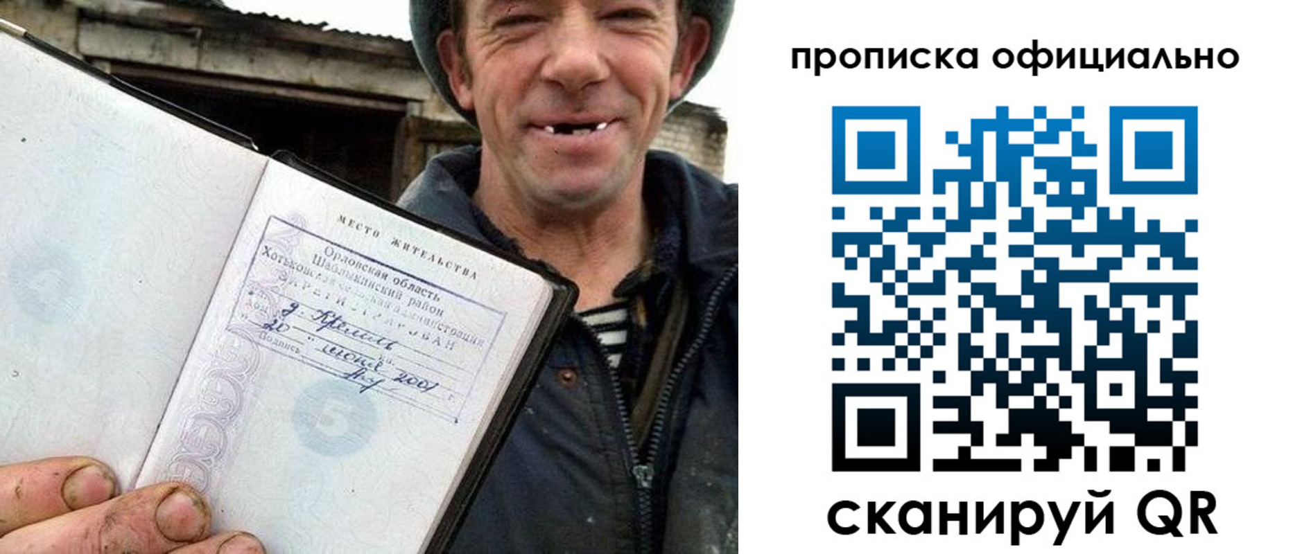 регистрация для дет. сада в Кстово