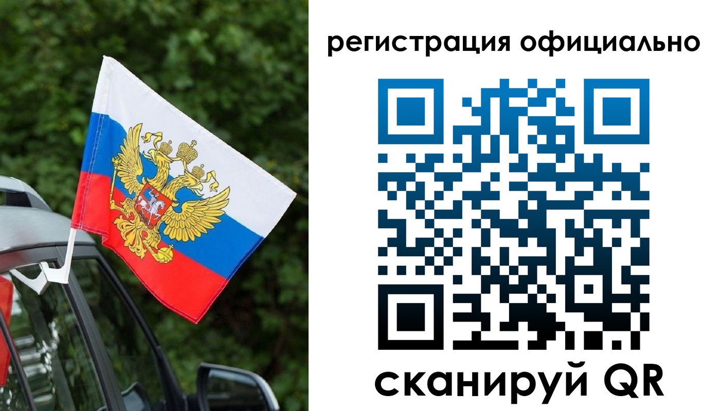 временная регистрация надежно в Кстово