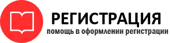 прописка в Кстово id806310